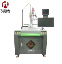 QCW激光焊接机（配XYZ三轴平台）——精密金属焊接自动化解决方案